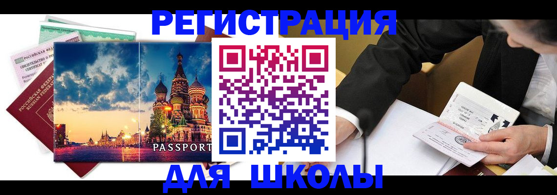 форма 3 в Электроуглях